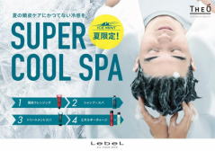 素肌美人目指しませんか!!