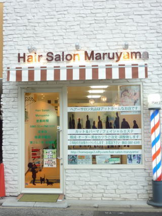 �X�^�b�t�ʐ^